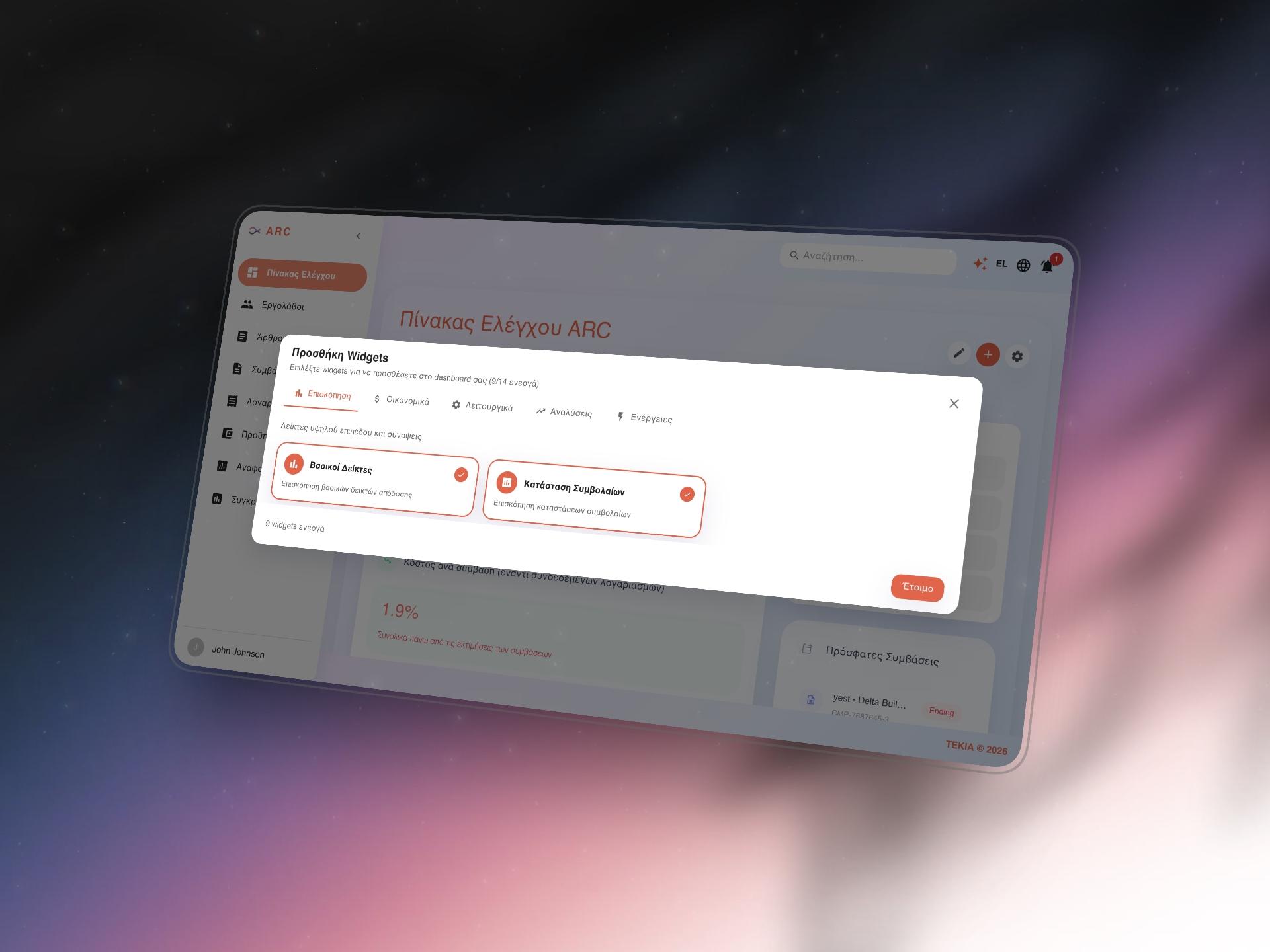 ARC operational dashboard with project metrics and financial widgets